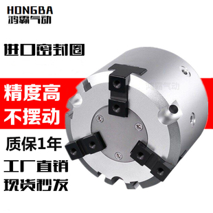 16D20D25D32D40D50D63D 两爪三爪四爪气动手指气缸MHS2 气动