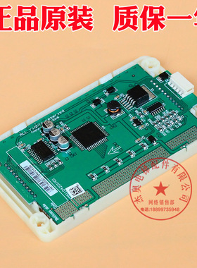 KM51104200G01 KM51104200G11通力液晶显示屏外呼板外招电梯配件