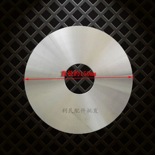 原装奔腾电饭煲发热盘PFF30N-A/E/B/PFFN3003 30E-A/D加热盘605W