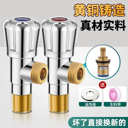全铜三角阀加长加厚冷热水器马桶止水阀门开关家用一进二出八字阀