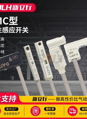 气缸感应器 磁性开关 气动接近开关D-M9BL/D-M9PL /D-A93L/D-Z73