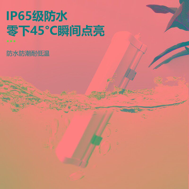 LED冷库灯冰库20W耐低温三防灯卫生间浴室防水防潮灯具长条照明灯