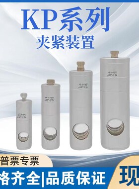 kp - 6 - 180 8 - 350 - 10 - 350 - 12 - 600 - 16 - 1000 - 20