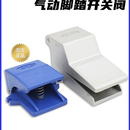 亚德客气动3FM210-M5-06脚踏阀4F210-08带锁带罩脚踩开关控制气阀
