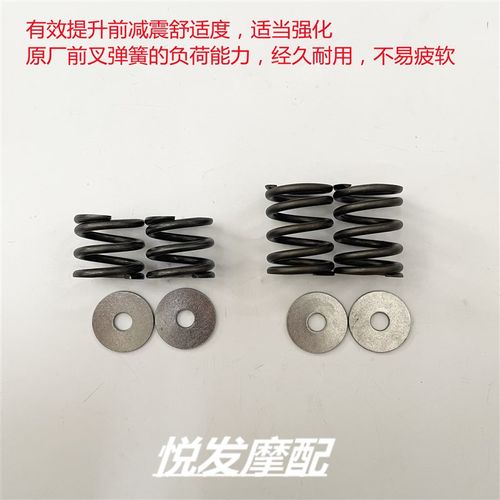 PCX 弯道 KCC FNX 姜戈 like SF4改装加强加硬前叉避震前减震弹簧