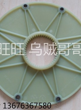 德国KTR BoWex 48 FLE-PA-?314.25尼龙连接盘PA6-GF25法兰联轴器