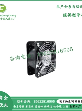 ZHJ36-12025/ZHJ36-12038风扇 经济型 轴流风扇DC型含油轴承