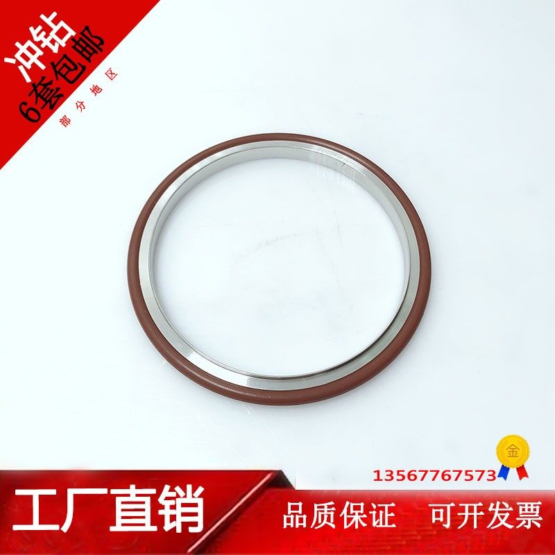 ISO真空卡箍氟橡胶垫圈不装卡盘氟胶垫片304锈钢支架圆形密封圈快