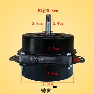 通用钻石10寸规格250mm转页扇鸿运扇电机马达风扇电机风扇机头40w