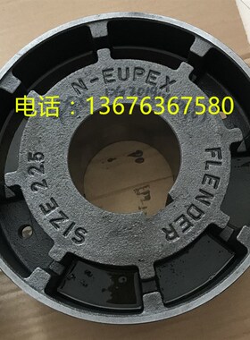 弗兰德联轴器N-H125-140,55/42MMH7,GG25 原装进口FLENDER联轴器