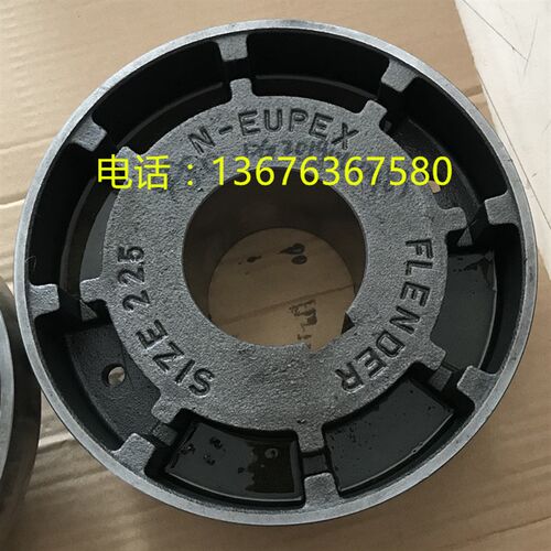 弗兰德联轴器N-H125-140,55/42MMH7,GG25 原装进口FLENDER联轴器