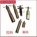 大卷装 化纤 倍捻机拉轴承 拉码 协和纺机纺配 敲码 纺织机械短纤