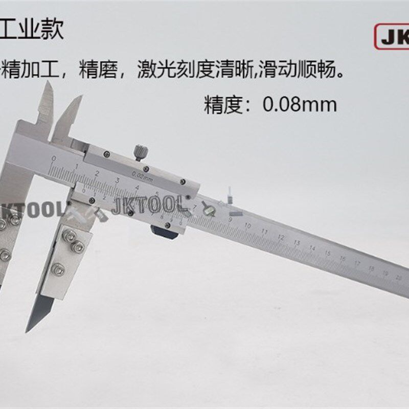 游标圆规卡尺  合金游标圆规划线卡尺 钨钢圆规划线卡尺