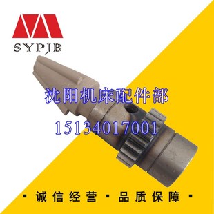 Z3080 沈阳中捷钻床Z3040 Z3063 47031 67022飞溅器电机 Z3050