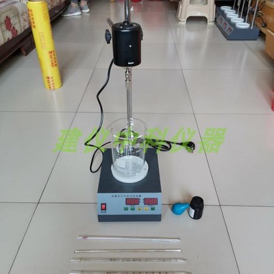 细集料亚甲蓝试验细集料亚甲蓝试验装置石粉含量测定仪叶轮搅拌机