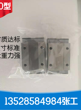 直线导轨滑块STAF/PAT/BGXS/BGXH15BN 20 25 30 35 45FN FL BL BE