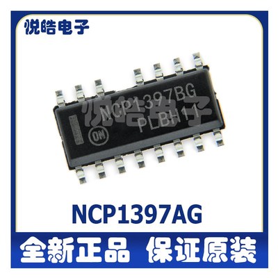 NCP1397AG SOP15 液晶电源管理芯片 电源驱动器IC 电子配单