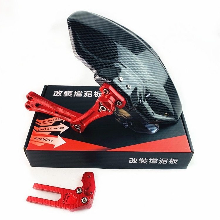 电摩改装小牛N1S/UQI/U1C挡泥板猴子可调后盾后轮挡水板通用泥瓦