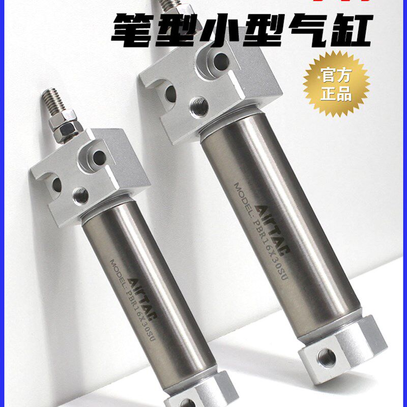 亚德客PBR不锈钢迷你气缸6/8/10/12/16-10X15*20X25X30X50X75X100