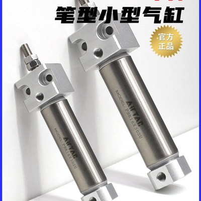 亚德客PBR不锈钢迷你气缸6/8/10/12/16-10X15*20X25X30X50X75X100