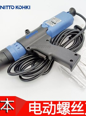 原装日本delvo达威DLV70A06P-ACK无碳刷电动螺丝刀电批改锥