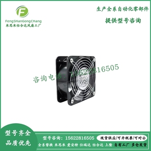 6015M1 轴流风扇DC12 8025M1 经济型 48V型 9225M1风扇 ZHJ27