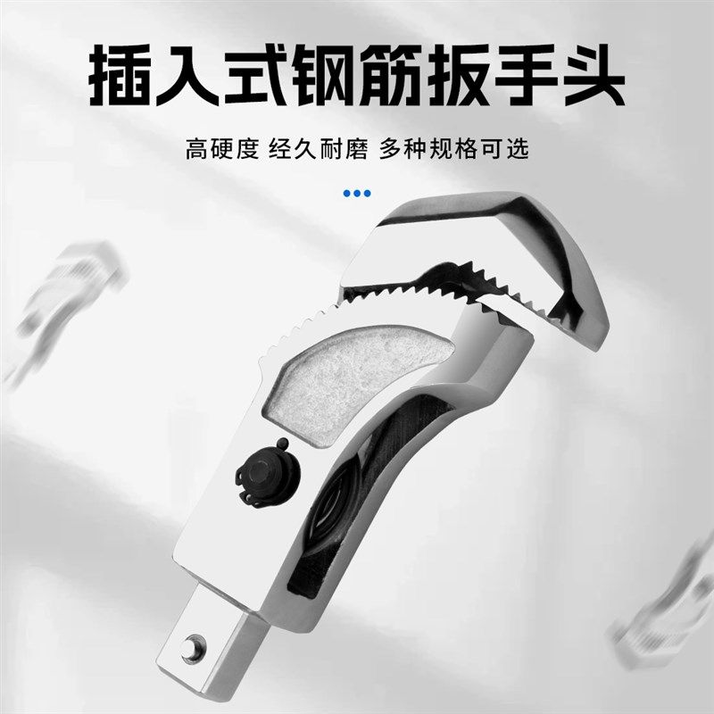 插入开口扭力力矩扳手钢筋头鹰嘴式接头万用管钳头配件插件工业级