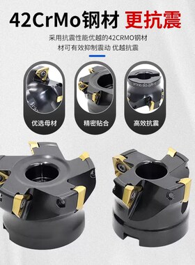 3P TE09/3PTE90铣刀盘50/63/80/100 3PTF 装特固克3PKT150508