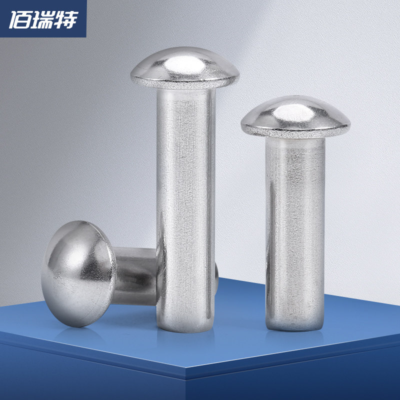 304不锈钢半圆头实心铆钉GB867手打敲击式圆帽柳钉M2.5M3M4M5M6M8