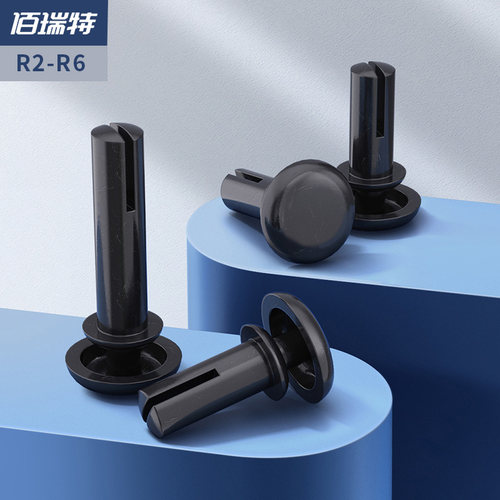尼龙铆钉按压式塑料铆钉R形/型PC板塑胶卡扣子母铆钉R2R3R4R5R6