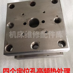 明精 4个定位孔高频热处理 上海第二机床厂C6150C6250AL 5A方刀架