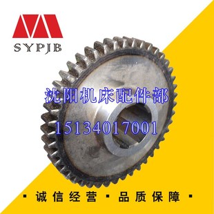 TPX6113 21318B T6113 磨齿齿轮 Z44 原厂 沈阳中捷镗床
