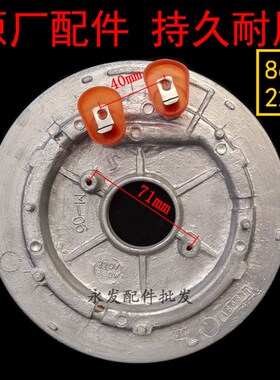 奔腾电饭煲发热盘加热盘 PFFE/PFFN4005/5005 TM518 FY501 860W