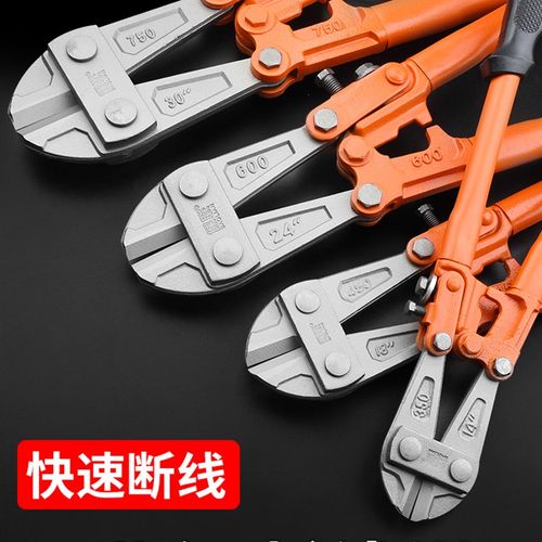 断线钳剪锁钢丝铁丝大钳子大力破坏鹰嘴剪刀断丝剪子省力钢筋剪