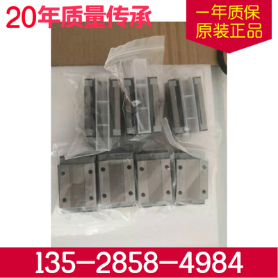台湾STAF线性导轨滑块BGXS15BN 20BN 25BN 30BN 15BS 20BS 25BS