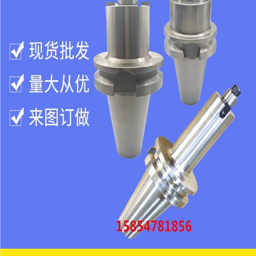 数控刀柄刀盘刀杆BT30/BT40/BT50FMB22/27/32/40加工中心主轴刀柄