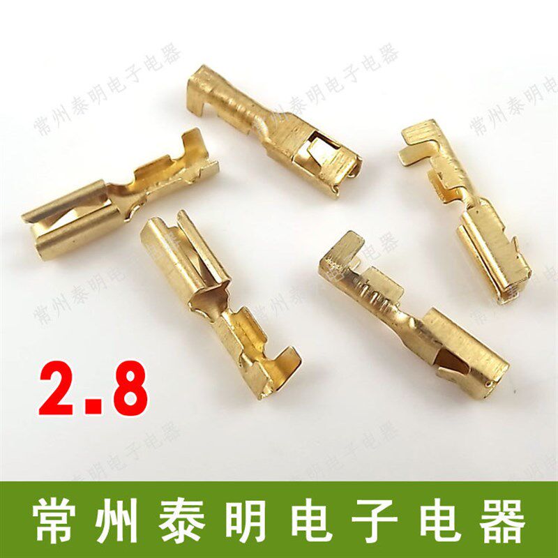 接线端子 四方插冷压端子 四方插簧2.8裸端子 线鼻子接头端子