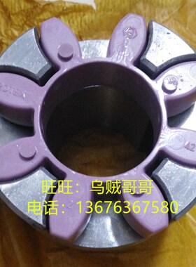 德国KTR ROTEX75 98SHA ST梅花弹性联轴器/原装进口64SHD