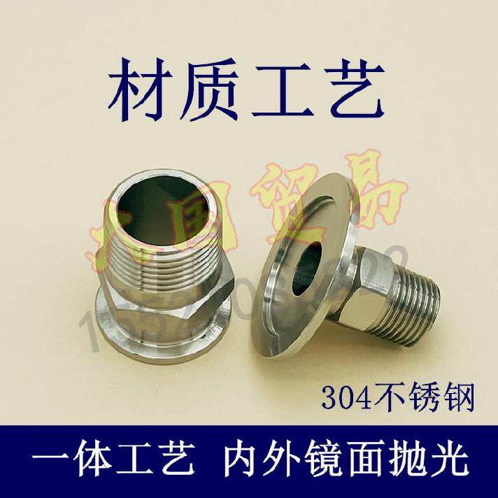 检测内外活接头16KF25转1/2外螺纹2分丝扣KF系列快速挡板阀耐腐蚀