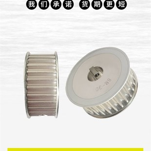 8M66齿 8M33齿 激光切管机同步轮8M25齿 8M30齿