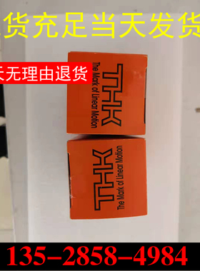 THK滚珠丝杆BLK5050-5.6ZZ 3.6ZZ 7.2ZZ BLK3620 BLK3624-7.2ZZ