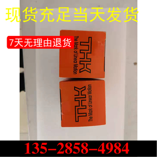 BLK3620 THK滚珠丝杆BLK5050 7.2ZZ 3.6ZZ BLK3624 5.6ZZ