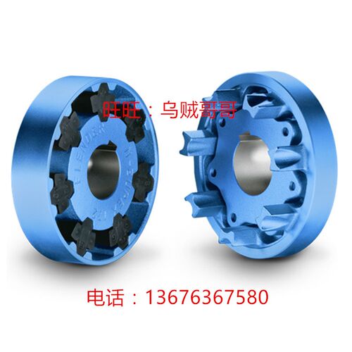 N-EUPEX DS 66-76-88-103-118-135-152-172-194联轴器十字橡胶块