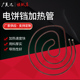 圆形管子 220V加热管 电热丝 380V 2.5KW电饼铛电热管配件