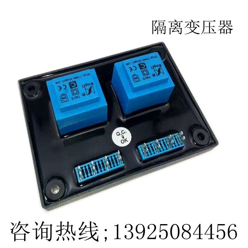 E000-22070无刷发电机隔离变压器 954276 076-05210涌浪保护器,3C数码配件,USB多功能数码宝,淘宝优惠券,粉丝福利购,淘宝优惠卷
