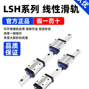 960 1020 840 900 AIRTAC亚德客滑块线导轨LSH15HN1 S20