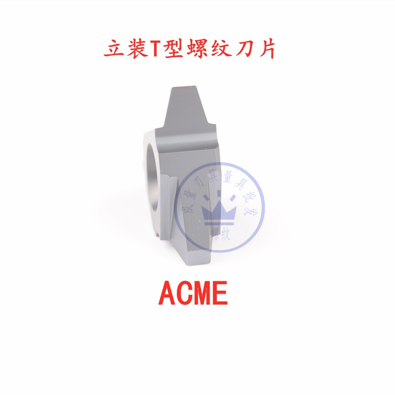 立装美制梯形螺纹刀片ACME 27VER/IR 3 4 5 ACME钢件不锈钢