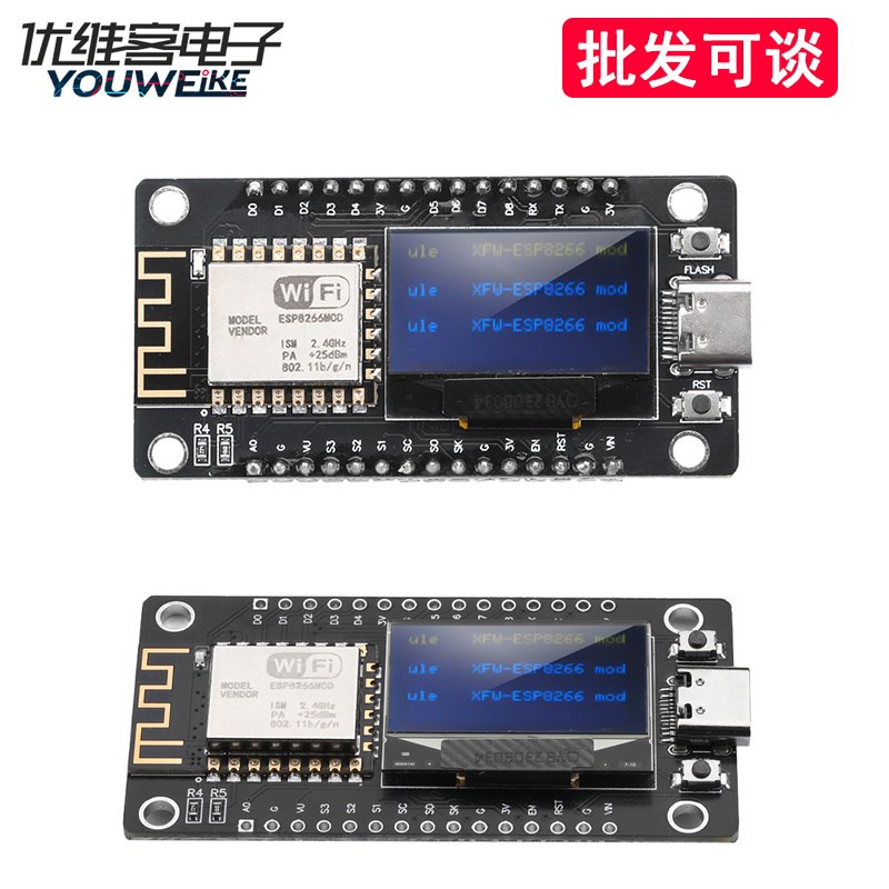 Nodemcu ESP8266开发板 串口wifi模块CH340C 带0.96 OLED屏