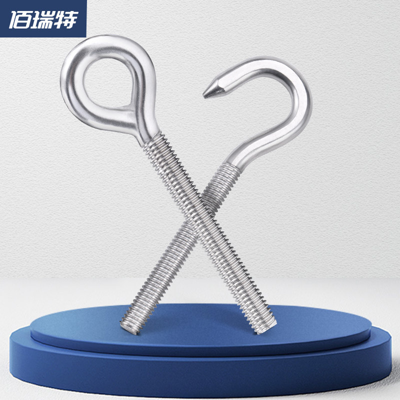 304不锈钢羊眼螺丝灯钩螺钉闭口挂钩带圈吊环螺丝钉M4M5M6M8-M24