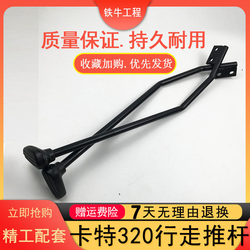 挖掘机配件卡特320B C D 312 329 330 336行走脚踏阀行走手柄推杆